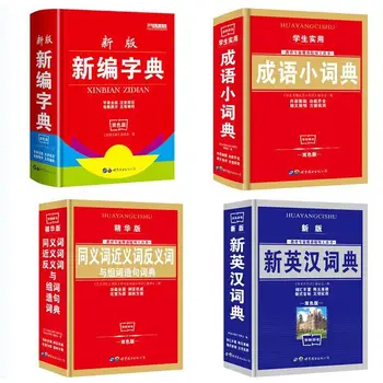 Ofis Malzemeleri Ortaokul Zıt İngilizce Sözlük Çince Sözlük Kırtasiye Aracı Deyim Sözlük