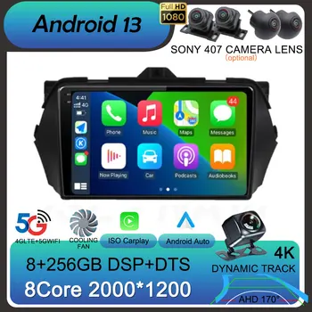 Andtoid 13 Araba Radyo GPS Navigasyon Suzuki Alivio Ciaz 2014-2019 Android Multimedya Video Oynatıcı Ses Stereo Carplay 4G BT