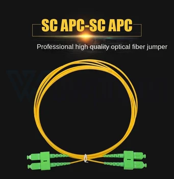 SC/APC-SC/APC Kapalı 1/2/3/5/10/15/20M 9 / 125um 3.0 mm Tek Modlu Dubleks Fiber Optik Kablo Yama Kablosu 2 Çekirdekli Fiber Optik Pigtail