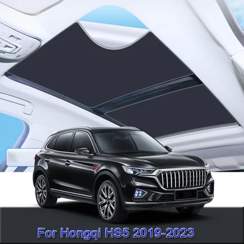 Hongqi HS5 2019-2021 2022 2023 Araba Elektrostatik Adsorpsiyon Sunroof Güneşlik ısı Yalıtımı Çatı Penceresi Sticker Aksesuarları