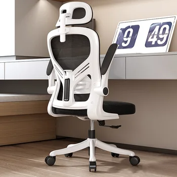 Aolıvıya Resmi bilgisayar sandalyesi Ev Rahat Uzun Oturma Öğrenci Çalışma Koltuğu Kaldırma Ergonomik