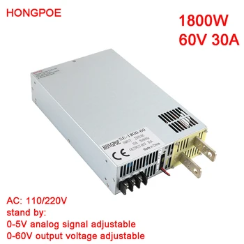 1800W 60V Güç Kaynağı 0 - 60V Ayarlanabilir Güç Kaynağı 0-5V Analog Sinyal Kontrolü 110V220V AC DC60V Yüksek Güç Trafosu SMPS