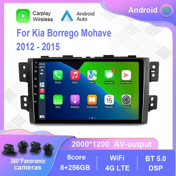 Android 12.0 Kıa Borrego Mohave İçin 2012-2015 Araba Radyo Multimedya Video Oynatıcı Navigasyon stereo GPS Carplay Hiçbir 2din 2 din dvd