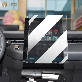 Changan Lamore 2023-2024 için Araba İç konsol Radyo lcd ekran ekran Anti scratch temperleme cam Anti mavi ışık filmi