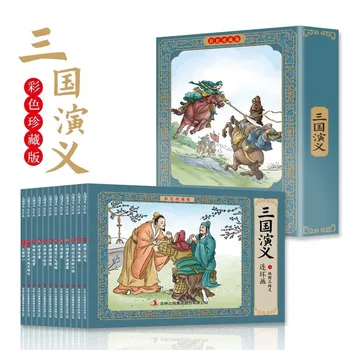 12 Kitap Dört Büyük Klasik Romanlar Lianhuanhua Renk Koleksiyonu Serisi Lianhuanhua Çizgi Roman Eski Sürüm Nostalji