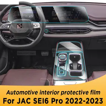 JAC SEİ6 Pro 2023 2022 Otomotiv İç koruyucu film TPU Anti-Scratch Şanzıman Paneli Pano Navigasyon Sticker