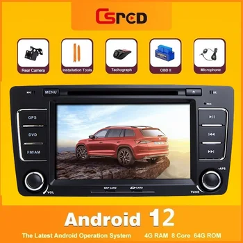 Csred Android 12 otomobil radyosu Skoda Octavia Yeti 2008-2014 İçin Araba Multimedya Oynatıcı GPS navigasyon Başkanı Ünitesi Stereo DVD Oynatıcı