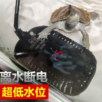 Düşük su seviyesi kaplumbağa tank ısıtıcısı kaplumbağa ısıtıcı çubuk Balık tankı ısıtıcı çubuk otomatik sabit sıcaklık