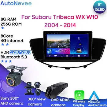 Android Kafa Ünitesi Subaru Tribeca İçin WX W10 2004-2014 GPS Multimedya Araba Radyo Çalar BT Carplay Android Otomatik Hiçbir 2din 5G DVD