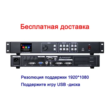 USB Led ekran İşlemci AMS-MVP300 Desteği Gönderme Kartı Nova MSD300 Linsn TS802D TX - T2D için İyi Kalite pc bilgisayar kamera