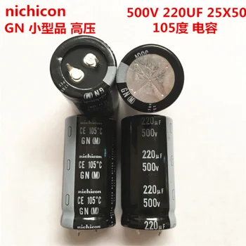 (1 ADET) 500V220UF 25X50 Nikon elektrolitik kondansatör 220UF 500V 25 * 50 yüksek gerilim 105 derece