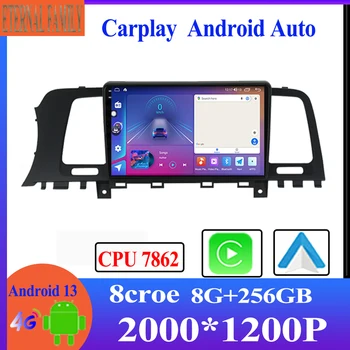 Android 13 Araba Radyo Stereo Çalar Nissan Murano İçin Z51 2008-2014 GPS Navigasyon Multimedya 7862 Yüksek performanslı CPU Carplay