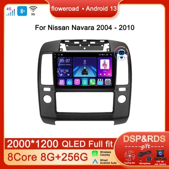 4G Ekran Android 13 Nissan Navara İçin 3 D40 2004 - 2010 Araba Radyo Multimedya Oynatıcı Navigasyon GPS Kablosuz Carplay HİÇBİR 2DİN DVD