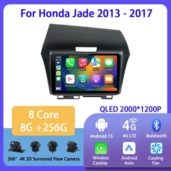 Android 13 Honda Jade 2013 - 2017 İçin Araba Radyo Multimedya Video Oynatıcı Navigasyon İçin Android Otomatik Carplay Wifi GPS Stereo