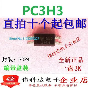 (20 ADET / GRUP) PC3H3 3H3 SOP4 Yeni Orijinal Stok Güç çip