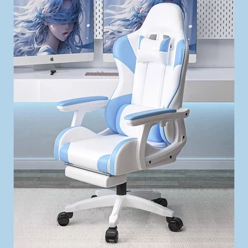 2024 Yeni oyun sandalyesi Ofis Ev bilgisayar sandalyesi Lateks koltuk minderi Isı Rahat ayak dayayacaklı sandalye Sessiz Dönücü Tekerlekler