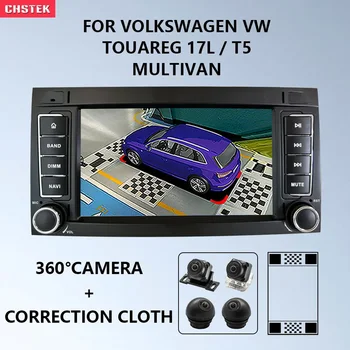 CHSTEK Qualcomm Araba Radyo Multimedya DVD Oynatıcı 360 Panoramik Kamera Carplay Volkswagen T5 Multivan VW Touareg 1 7L Yükseltme