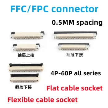 FFC / FPC konektörü 0.5 MM pull-out üst bağlantı pull-out alt bağlantı flip kapak alt bağlantı 4P/6/8/10/20/24-60P