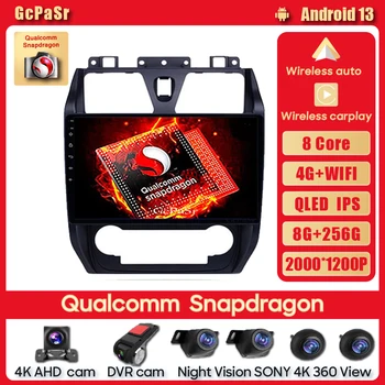 Qualcomm Snapdragon Araba Radyo Multimedya Video Oynatıcı DSP IPS Geely Emgrand EC7 2009 - 2016 Navigasyon GPS Android 13 WiFi