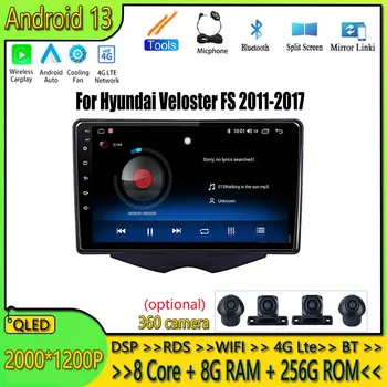 Hyundai Veloster için FS 2011-2017 Araba Oyuncu Multimedya DSP Stereo Carplay OTOMATİK Navigasyon GPS Android 13 WİFİ Bluetooth