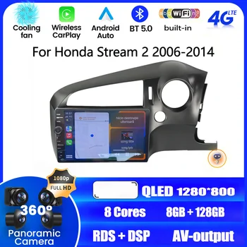Stereo Araba Radyo Teyp Android 12 Honda Stream İçin 2 2006-2014 RHD Multimedya Video Oynatıcı GPS Navigasyon 2 Din HİÇBİR DVD