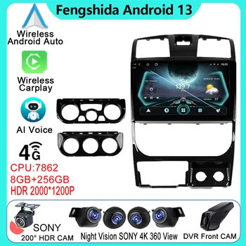 Araba Multimedya Stereo İçin Büyük Duvar Wingle 5 2011-2015 Video Oynatıcı Android otomobil radyosu GPS Navigasyon BT WİFİ IPS Hiçbir 2din DVD