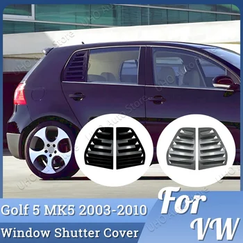 2 ADET Araba Arka Pencere Panjur Kapağı Trim VW Golf 5 İçin MK5 5 Kapılar 2003-2010 Pencere Panjur Yan Havalandırma ayar kapağı Sticker