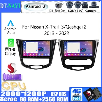 2 Din Android 11 Araba Radyo Nissan X-Trail Xtrail X Trail 3 T32 2013-2022 Qashqai 2 J11 Multimedya Video Oynatıcı GPS Carplay