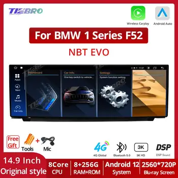 TIEBRO Android 12 14.9 İnç 2560*720P BMW 1 Serisi İçin 3Car F52 2017-2019 NBT EVO Sistemi Araba Radyo Multimedya Oynatıcı GPS CarPlay