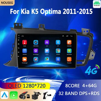 Android Araba Radyo Carplay Kıa K5 Optima 2011-2015 Stereo Radyo Multimedya Video Oynatıcı Navigasyon GPS Kafa Ünitesi Carplay