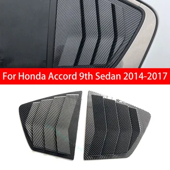 Honda Accord için 9th Sedan 2014-2017 Araba Arka Panjur Pencere Yan Panjur Kapağı Trim Sticker Havalandırma Kepçe ABS Karbon Fiber Siyah