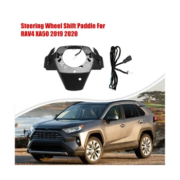 Araba direksiyon Vites Paddle Toyota RAV 4 için RAV4 XA50 2019 2020 Camry için XV70 Corolla 2018-2020