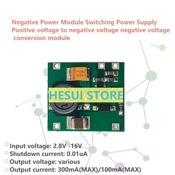 Negatif güç kaynağı modülü Pozitif voltaj negatif voltaj 5V/12V çıkış Negatif voltaj dönüşüm modülü 20mV düşük rıpp