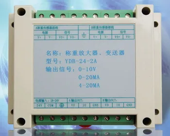 YDB-24-2A Çift Ağırlık / gerilim Verici Amplifikatörü