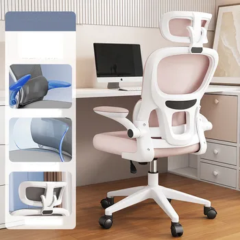 Modern Yönetici ergonomik sandalye Rahat Recliner büro sandalyeleri Koltuk Konferans Cadeira De Escritorio Ofis Mobilyaları