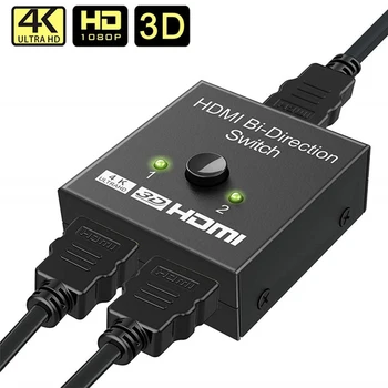 HDMI uyumlu Splitter 4K Anahtarı KVM Çift Yönlü 1x 2 / 2x1 HDMI uyumlu Switcher 2 in1 için PS4 / 3 TV Kutusu Switcher Adaptörü