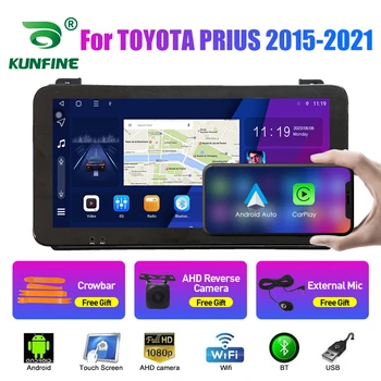 10.33 İnç Araba Radyo TOYOTA PRİUS 2015-2021 İçin 2Din Android Octa Çekirdek Araba Stereo DVD GPS Navigasyon Oynatıcı QLED Ekran Carplay