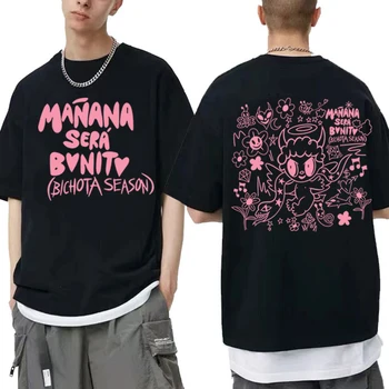 Manana Sera Palamut Karol G Merch Müzik T-Shirt Kadın Kısa Kollu Tees Streetwear 2024 Tshirt Fanlar