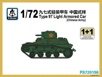 S - Model PS720196 1/72 Tip 97 Hafif Zırhlı Araç (Çin Ordusu) Model Seti