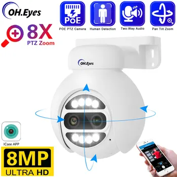 PTZ XMEYE 8MP 4K IP Kamera POE H. 265 + Dahili Mikrofon ve Hoparlör İnsan Algılama IR 50M Renkli Gece Görüş CCTV Güvenlik Kamera