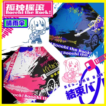 Anime Bocchi Kaya! Yamada Ryo Gotoh Hitori Cosplay Moda Taşınabilir Katlanır Şemsiye Güneş Yağmur Şemsiye Öğrenci doğum günü hediyesi