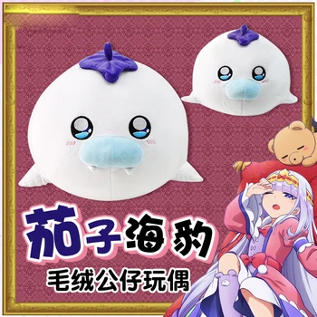 Anime Maoujou De Oyasumi Uykulu Prenses Şeytan Kale Bebek Sevimli Patlıcan Mühürler peluş oyuncak atmak yastık Minder Dango Hediye