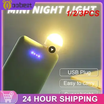 1/2/3 ADET Gece Lambası Mini LED Gece Lambası USB Fiş Lambası USB kitap ışıkları küçük yuvarlak okuma Göz Koruma Lambaları