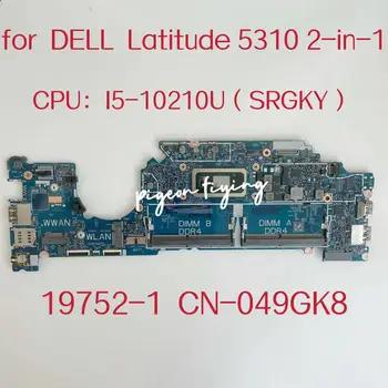 19752-1 Anakart İçin Dell Latitude 5310 2-in-1 Laptop Anakart CPU: I5-10210U SRGKY DDR4 CN-049GK8 049GK8 49GK8 Test TAMAM