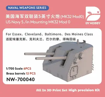 Ağır Hobi KB-700040 1/700 ABD Donanması 5./ MK32 Mod 0 Montajında (Essex,Cleveland, Baltimore, Des Moines Sınıfı için)