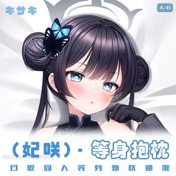 Anime Oyunu kisaki mavi arşiv 2WAY Dakimakura sarılma yastığı kılıfı Otaku Yastık minder örtüsü