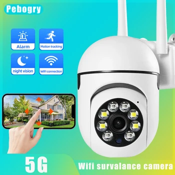 Pebogry 1080 P Wifi survalance kamera wifi güvenlik kamerası 4X zoom ile gece görüş için açık wifi kamera güvenlik koruma