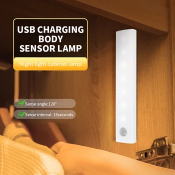 Akıllı ışık insan hareket sensörü beyaz kablosuz soğuk / sıcak gece lambası insan vücudu hareketli varlık dedektörü 7/12 USB şarj Led