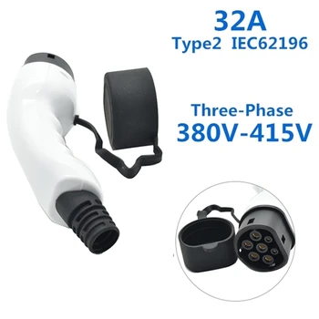 32A Tip 2 EV Tarafı IEC62196 Avrupa Standart Fiş Yok Kablo Üç Fazlı IEC Dişi AC Fişi EV Şarj
