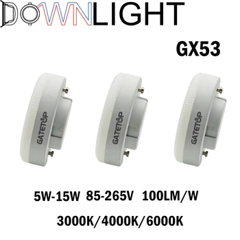 1-10 ADET GX53 LED Spot geniş Voltaj AC85-265V 5-15W Cesur ışık kaynağı dolap dolap ışığı Cesur ızgara açık kutu ışık